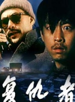 三个月的约定